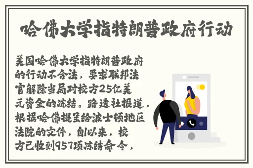 福建表兄妹幼儿视频的背景